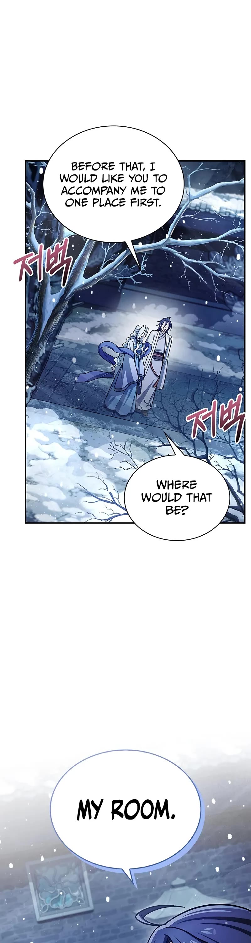 Heavenly Grand Archive's Young Master Chapter 117 page 2 - Chapter 117