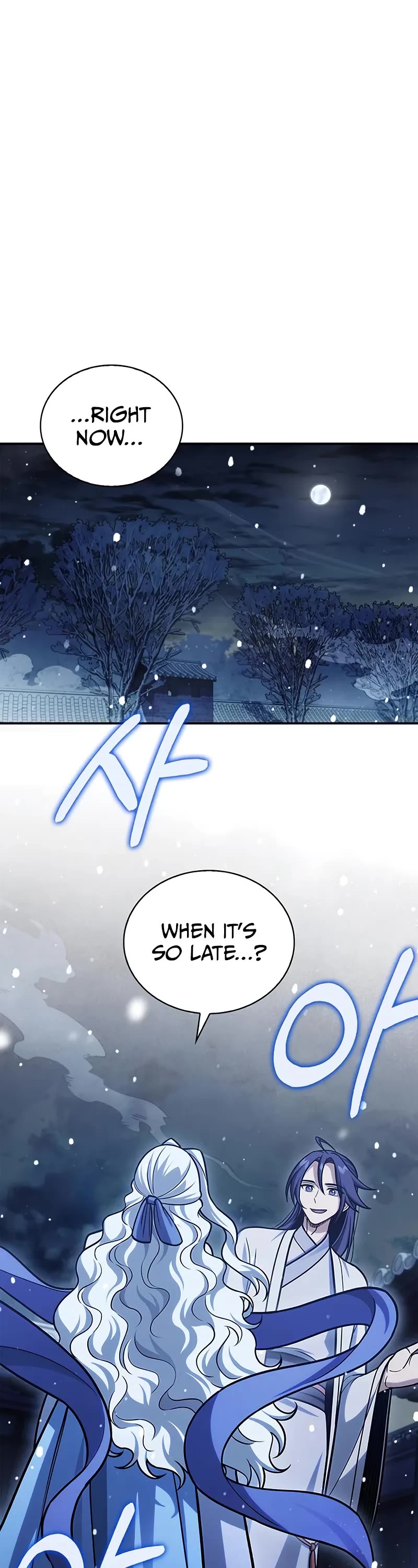 Heavenly Grand Archive's Young Master Chapter 117 page 4 - Chapter 117