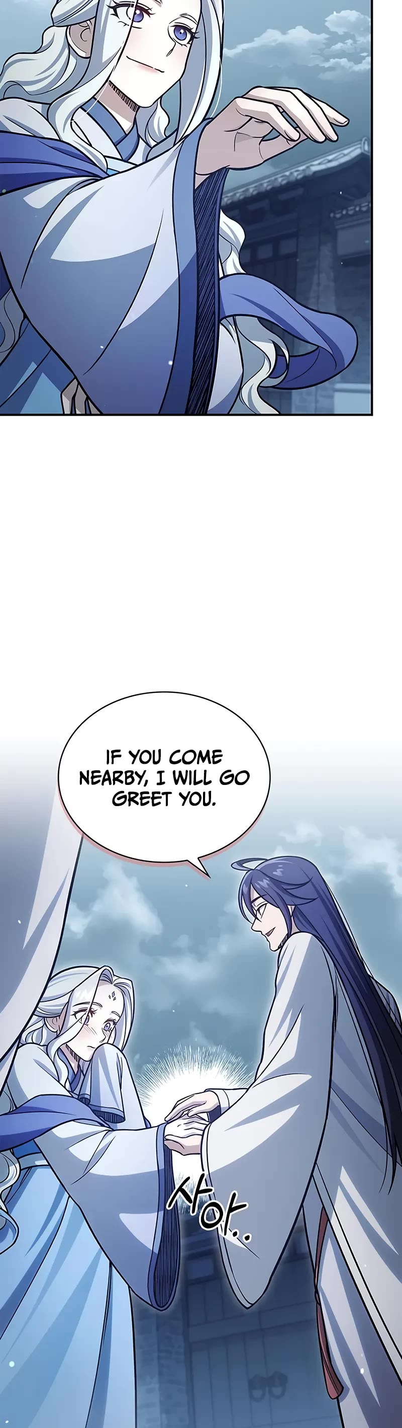 Heavenly Grand Archive's Young Master Chapter 117 page 55 - Chapter 117