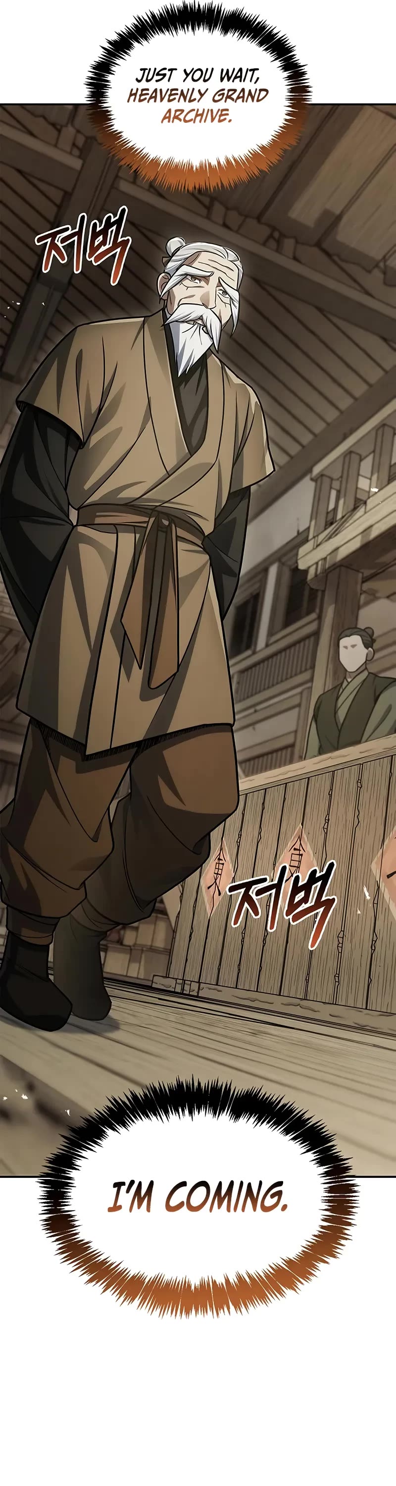 Heavenly Grand Archive's Young Master Chapter 118 page 11 - Chapter 118