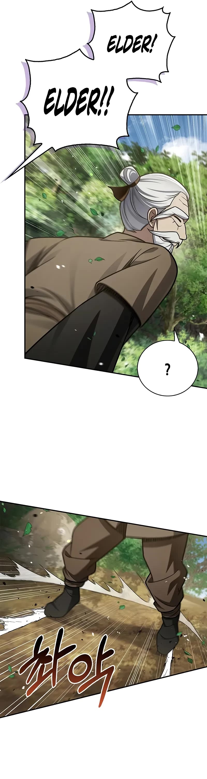 Heavenly Grand Archive's Young Master Chapter 118 page 14 - Chapter 118