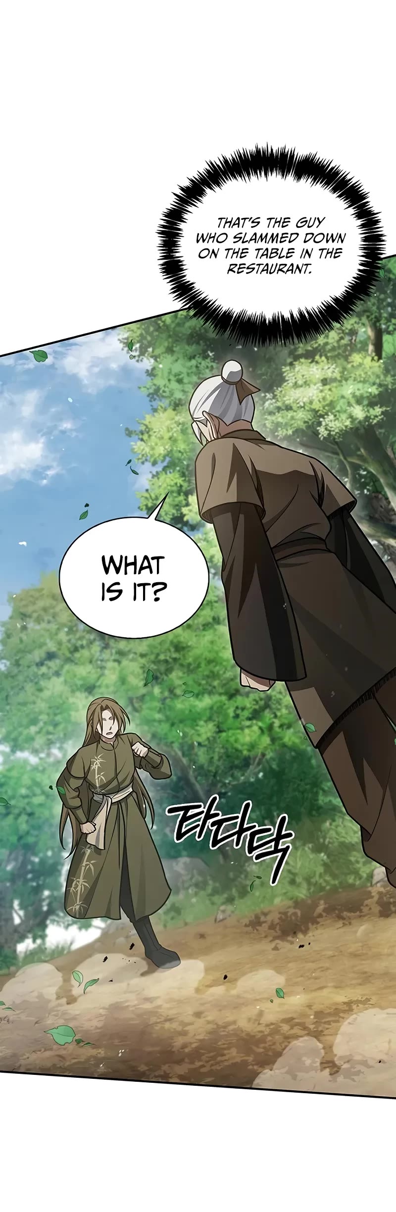 Heavenly Grand Archive's Young Master Chapter 118 page 15 - Chapter 118