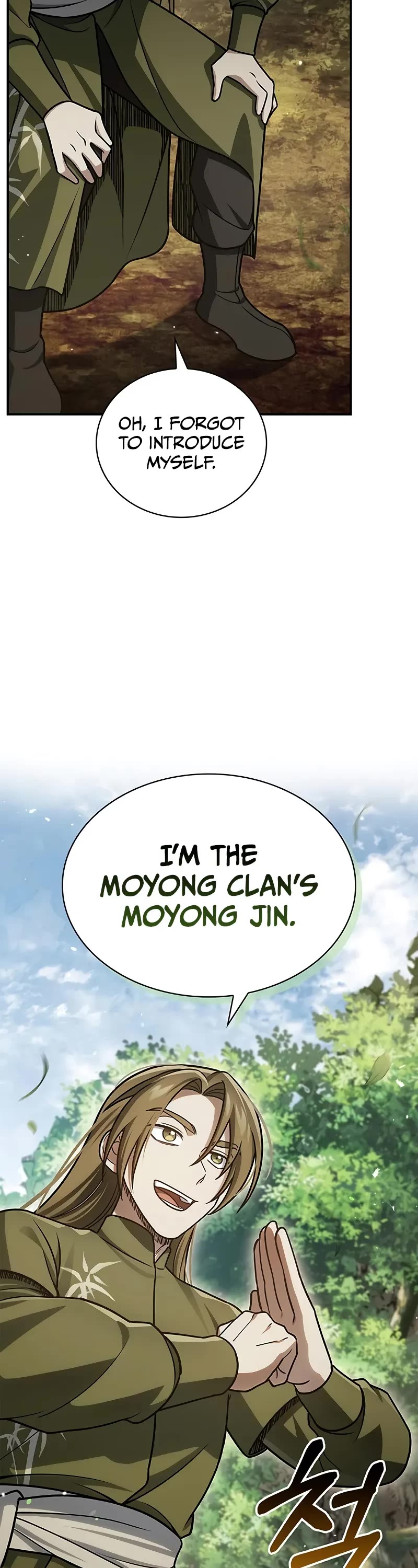 Heavenly Grand Archive's Young Master Chapter 118 page 18 - Chapter 118