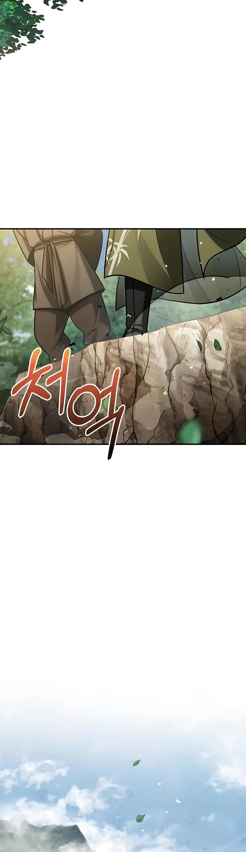 Heavenly Grand Archive's Young Master Chapter 118 page 26 - Chapter 118