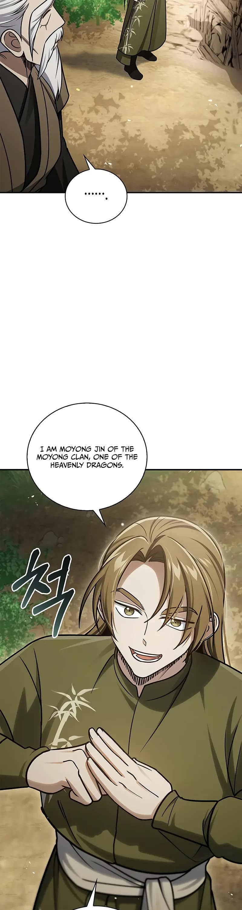 Heavenly Grand Archive's Young Master Chapter 118 page 33 - Chapter 118