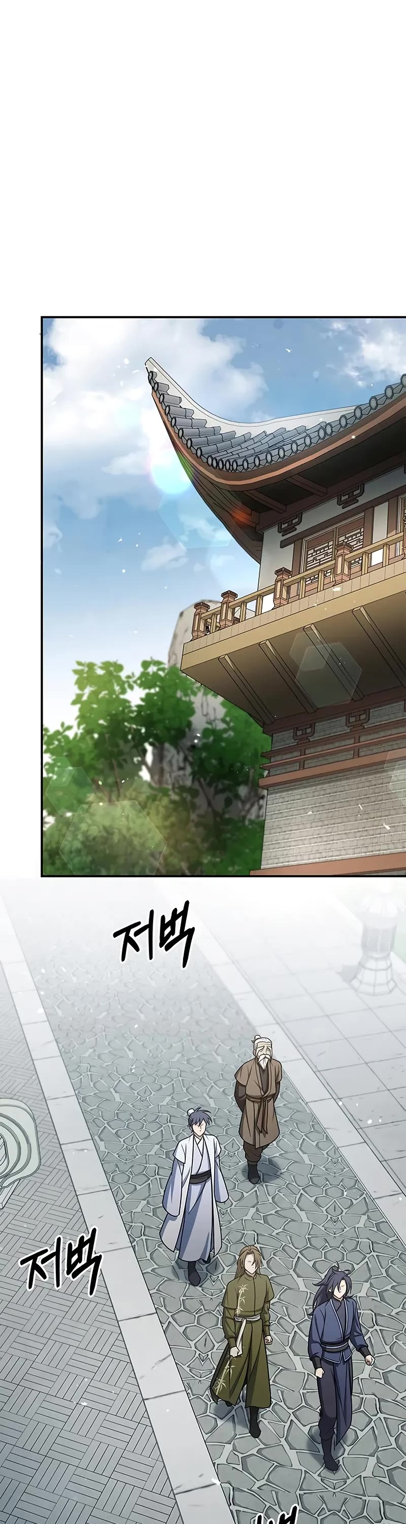 Heavenly Grand Archive's Young Master Chapter 118 page 39 - Chapter 118