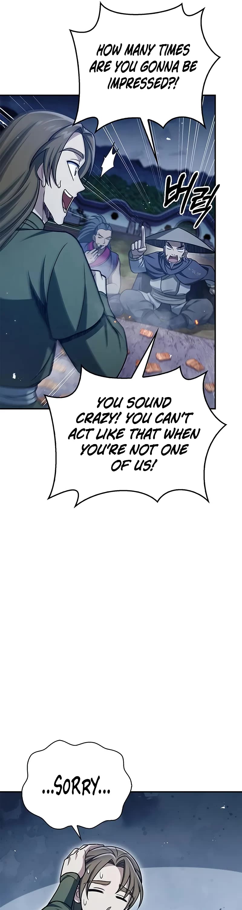 Heavenly Grand Archive's Young Master Chapter 119 page 17 - Chapter 119