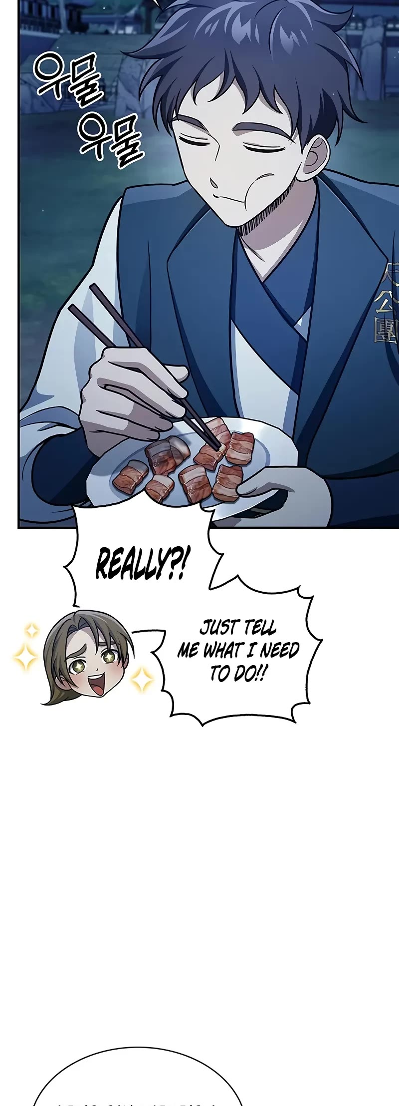 Heavenly Grand Archive's Young Master Chapter 119 page 20 - Chapter 119
