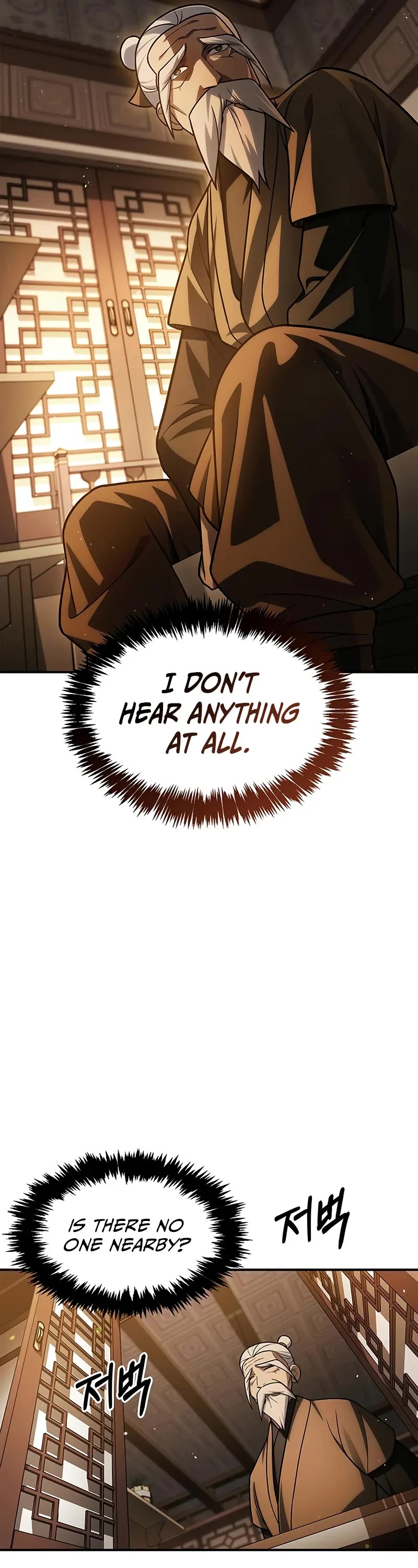 Heavenly Grand Archive's Young Master Chapter 119 page 4 - Chapter 119