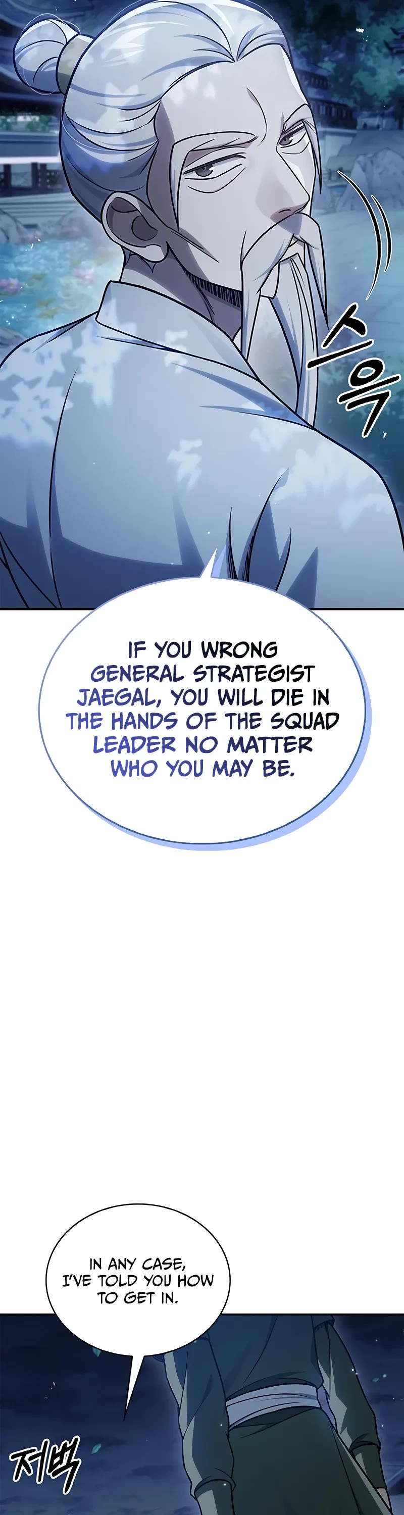 Heavenly Grand Archive's Young Master Chapter 119 page 43 - Chapter 119