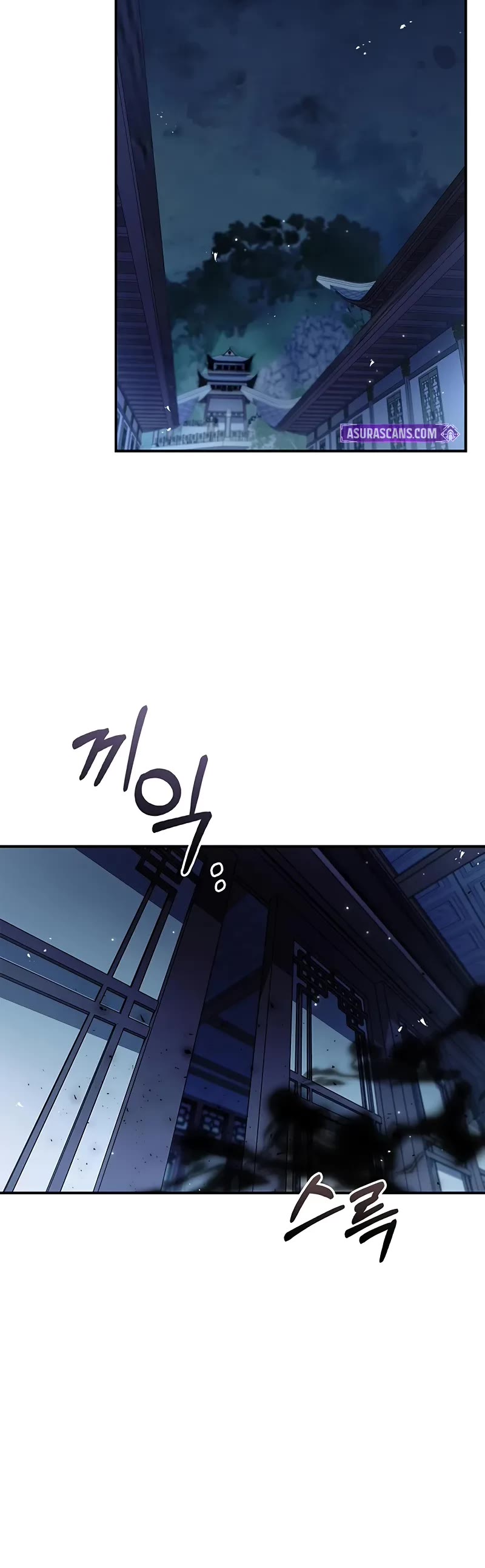 Heavenly Grand Archive's Young Master Chapter 119 page 46 - Chapter 119