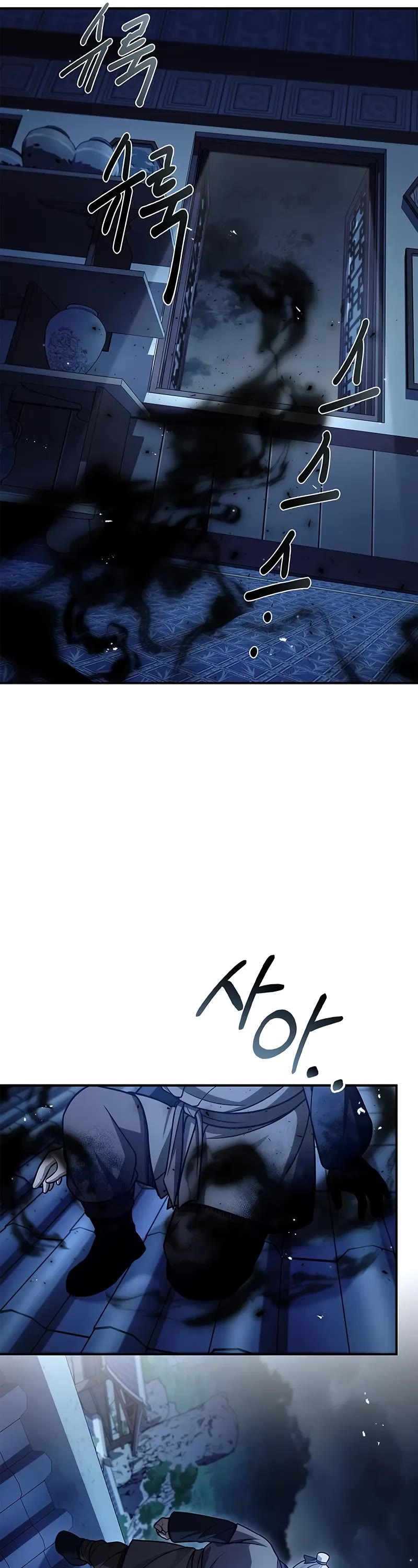 Heavenly Grand Archive's Young Master Chapter 119 page 47 - Chapter 119
