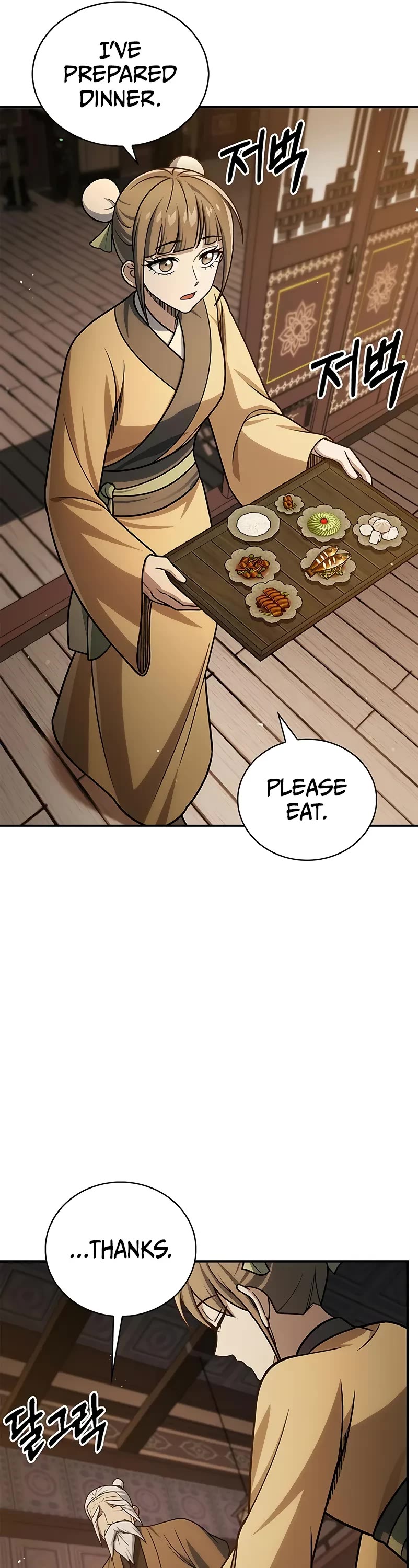 Heavenly Grand Archive's Young Master Chapter 119 page 7 - Chapter 119