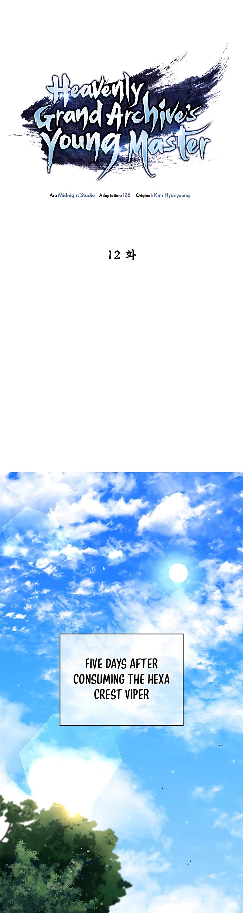Heavenly Grand Archive's Young Master Chapter 12 page 2 - Chapter 12