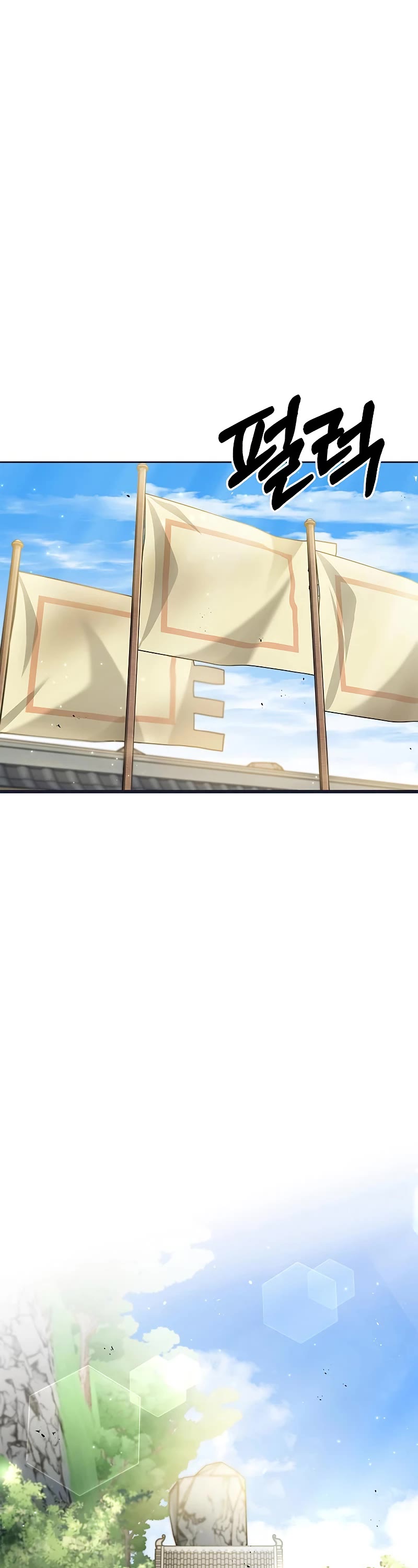 Heavenly Grand Archive's Young Master Chapter 12 page 27 - Chapter 12