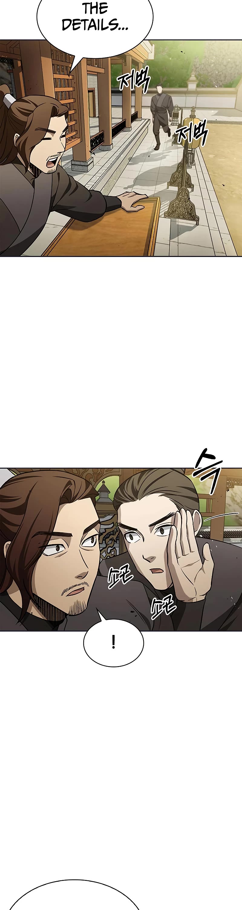Heavenly Grand Archive's Young Master Chapter 12 page 33 - Chapter 12