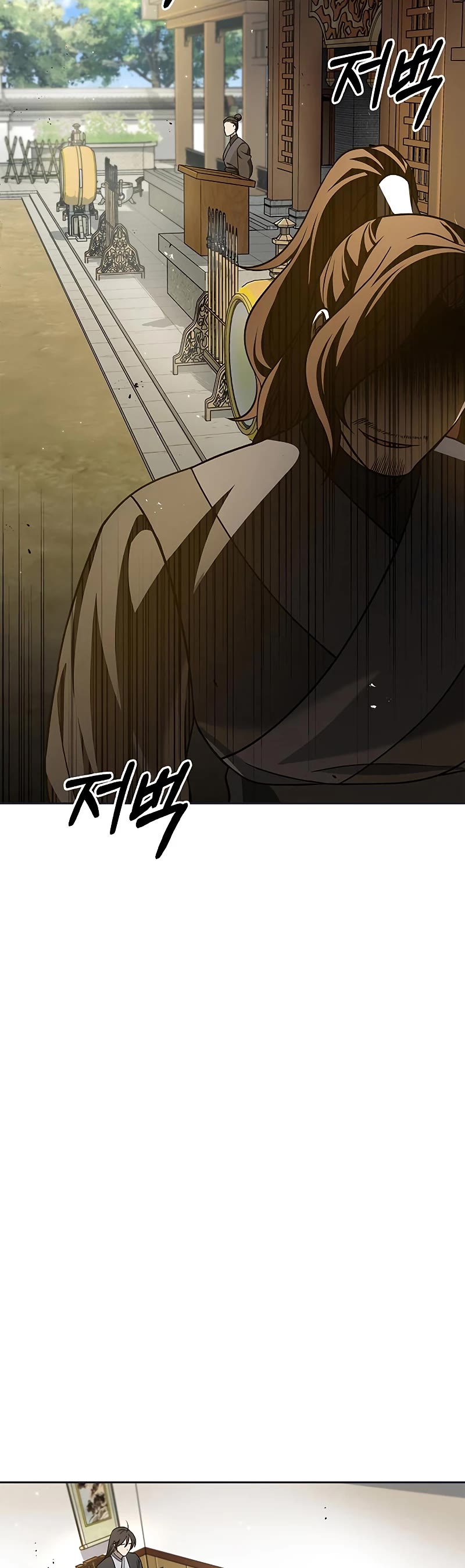 Heavenly Grand Archive's Young Master Chapter 12 page 36 - Chapter 12