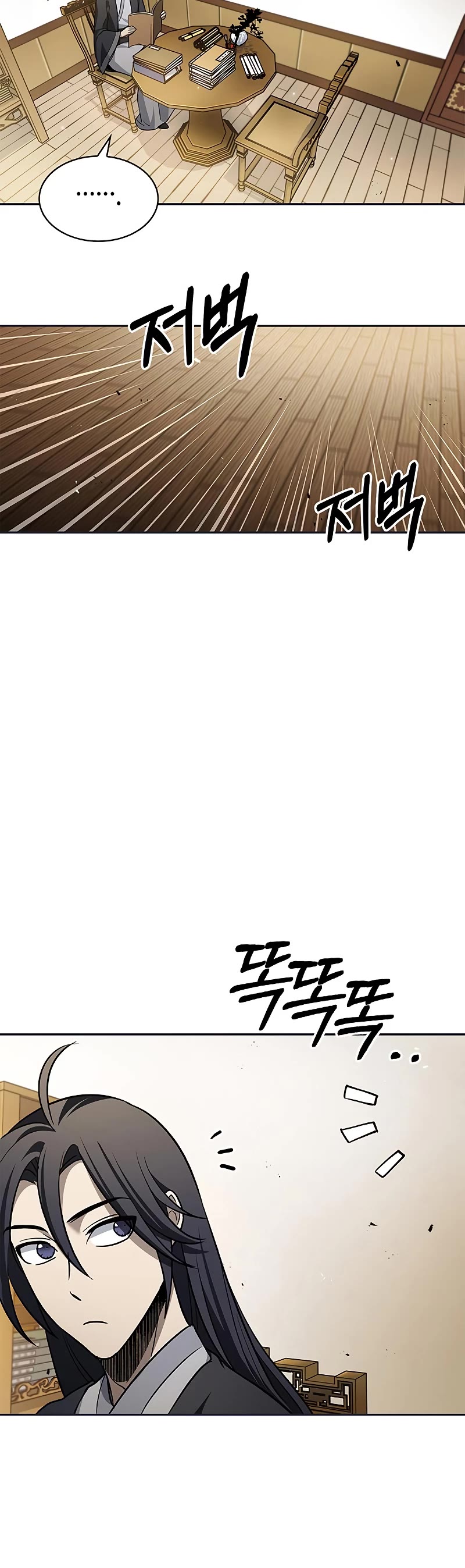 Heavenly Grand Archive's Young Master Chapter 12 page 37 - Chapter 12