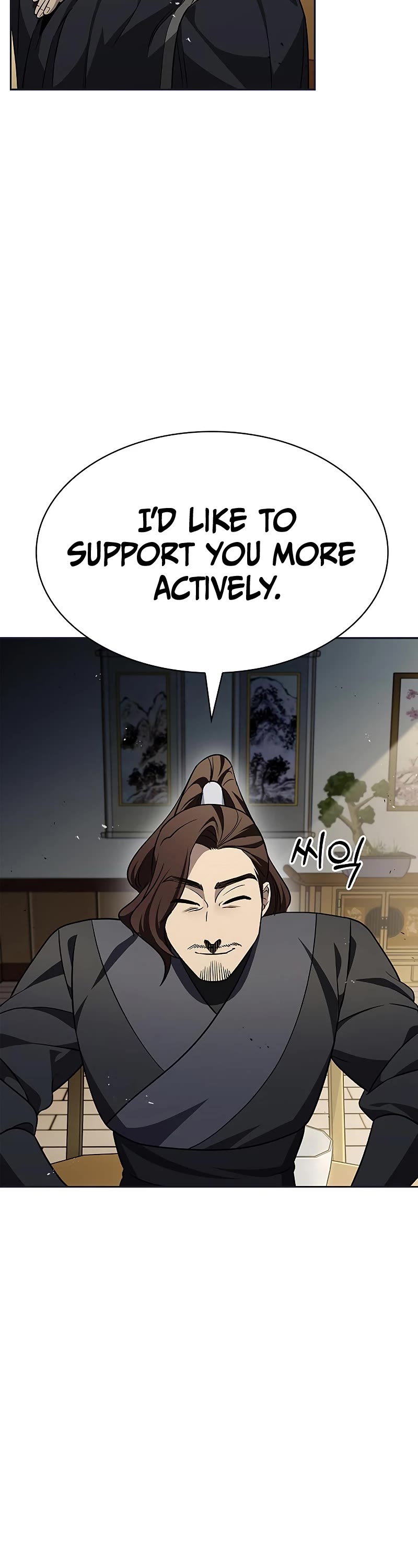 Heavenly Grand Archive's Young Master Chapter 12 page 41 - Chapter 12