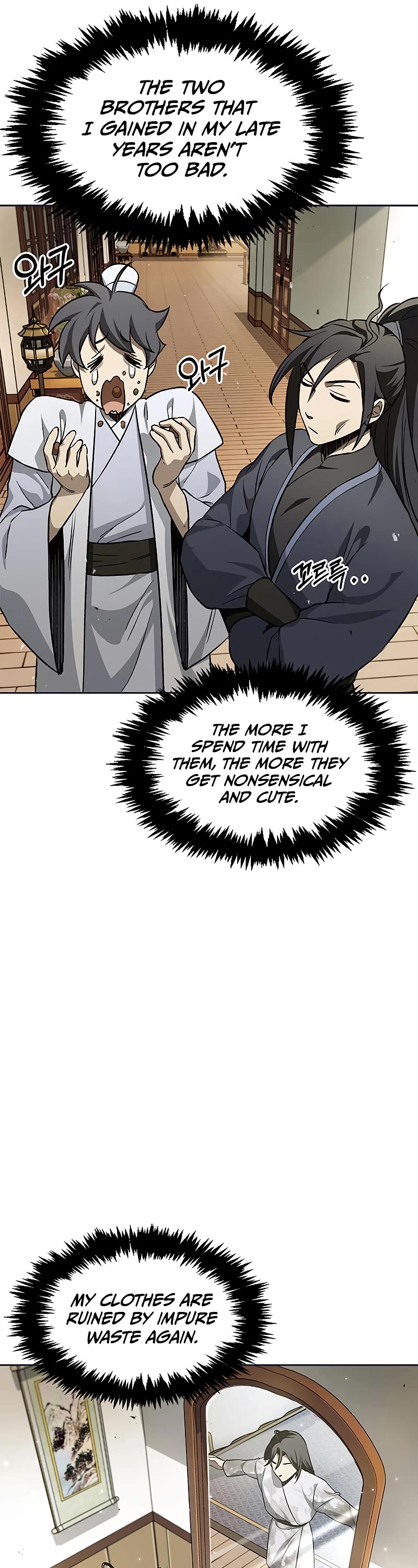 Heavenly Grand Archive's Young Master Chapter 12 page 8 - Chapter 12