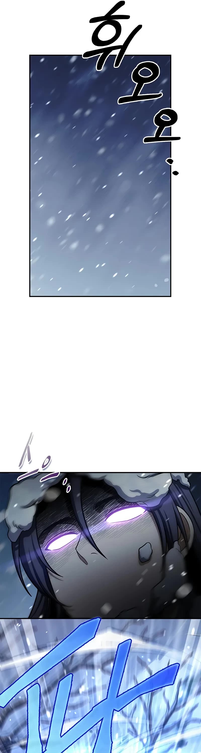 Heavenly Grand Archive's Young Master Chapter 120 page 12 - Chapter 120