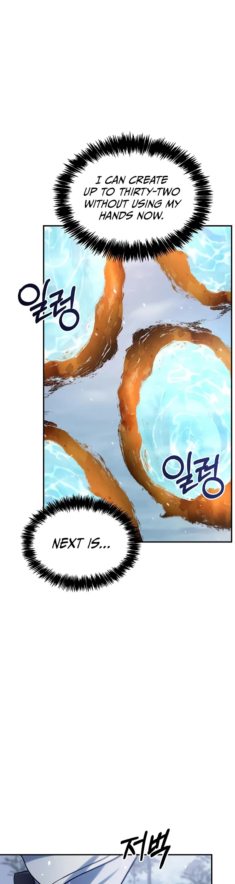 Heavenly Grand Archive's Young Master Chapter 120 page 18 - Chapter 120