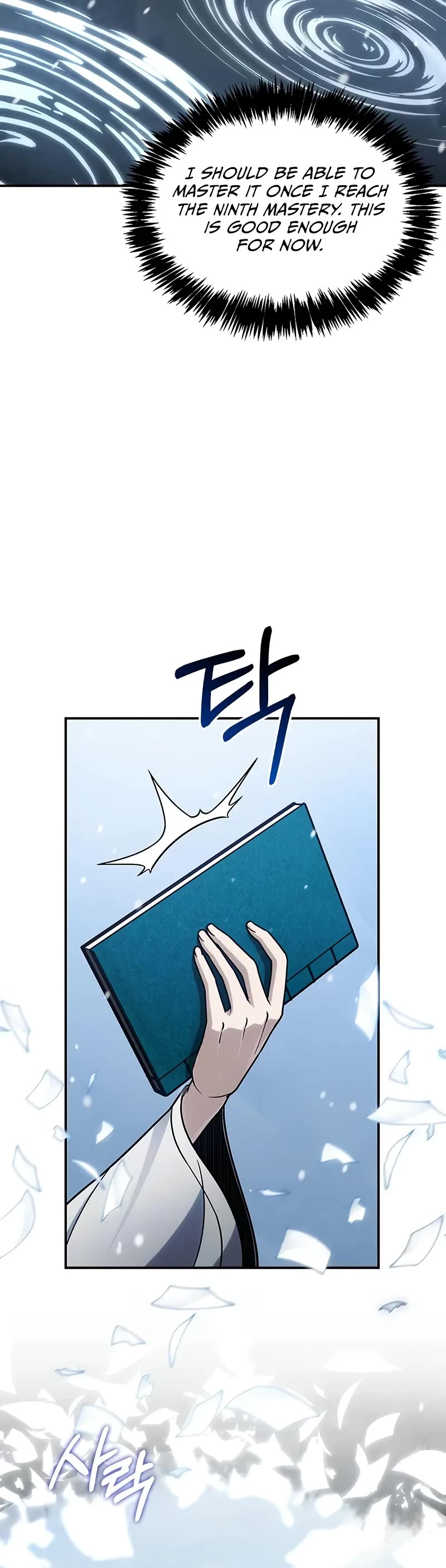 Heavenly Grand Archive's Young Master Chapter 120 page 21 - Chapter 120