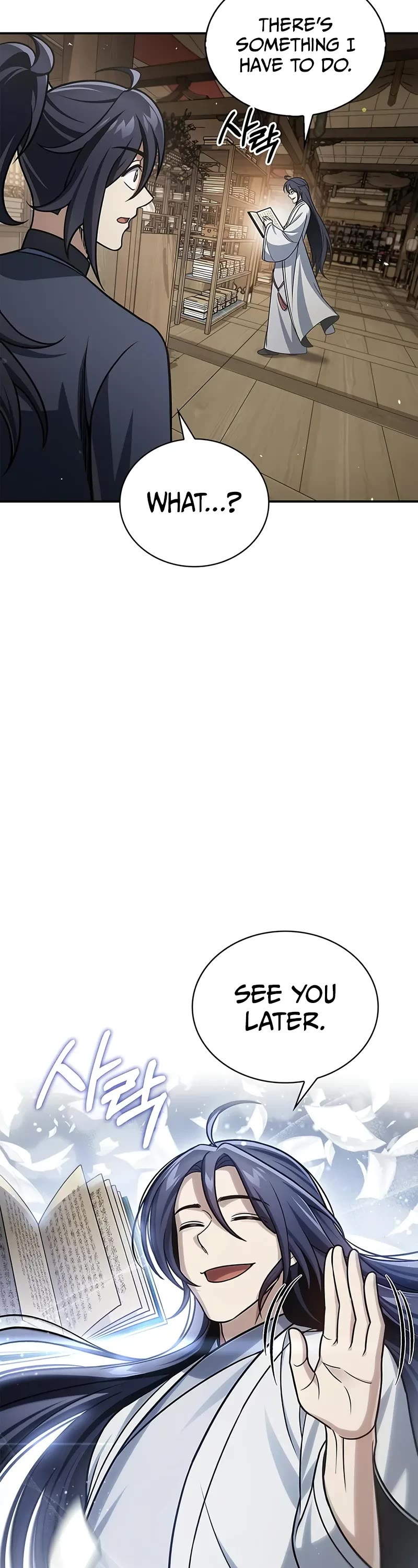 Heavenly Grand Archive's Young Master Chapter 120 page 4 - Chapter 120