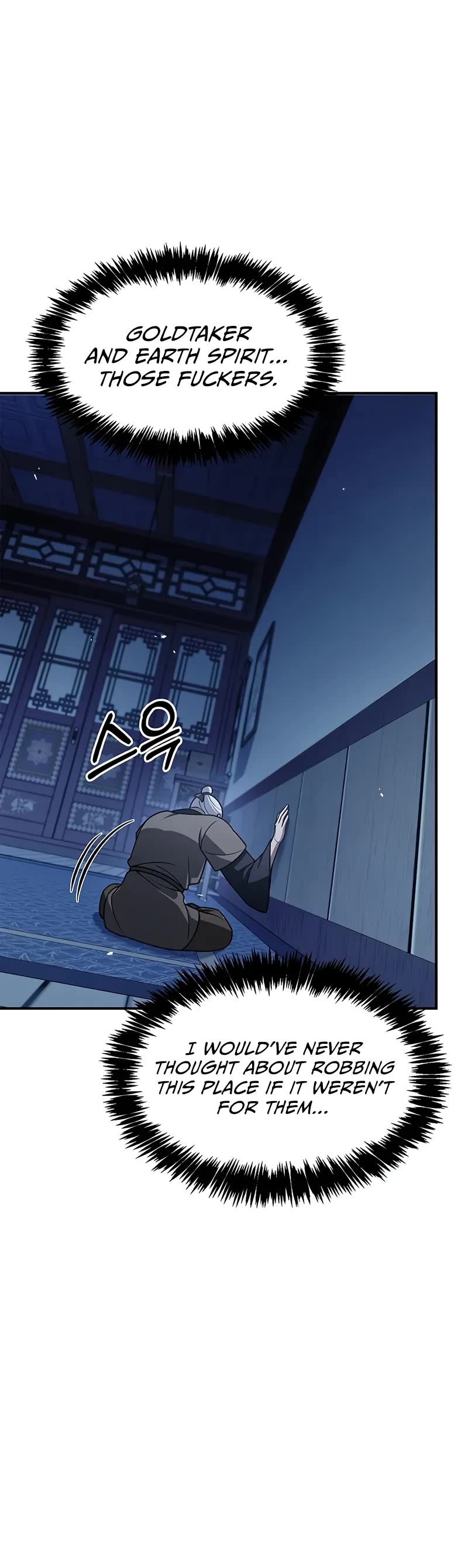 Heavenly Grand Archive's Young Master Chapter 120 page 51 - Chapter 120
