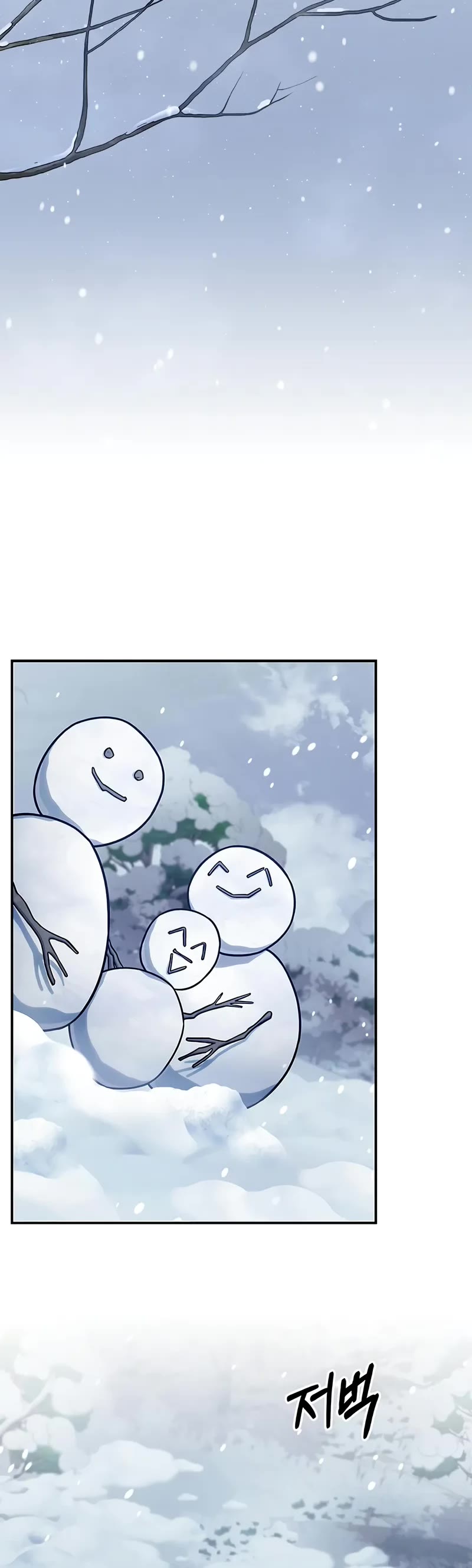 Heavenly Grand Archive's Young Master Chapter 120 page 6 - Chapter 120