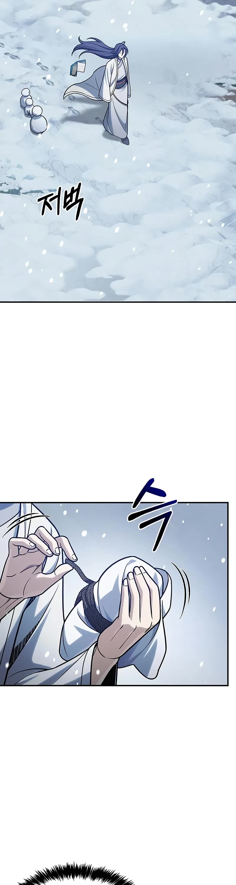 Heavenly Grand Archive's Young Master Chapter 120 page 7 - Chapter 120
