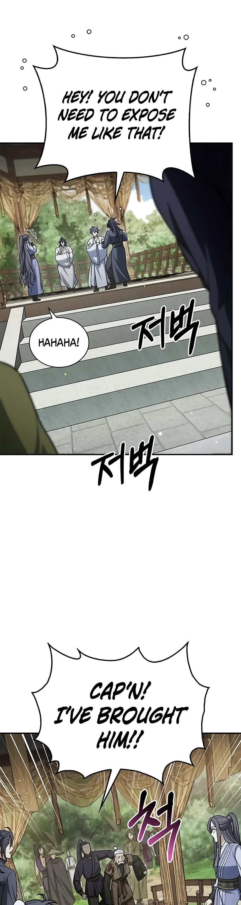 Heavenly Grand Archive's Young Master Chapter 121 page 13 - Chapter 121