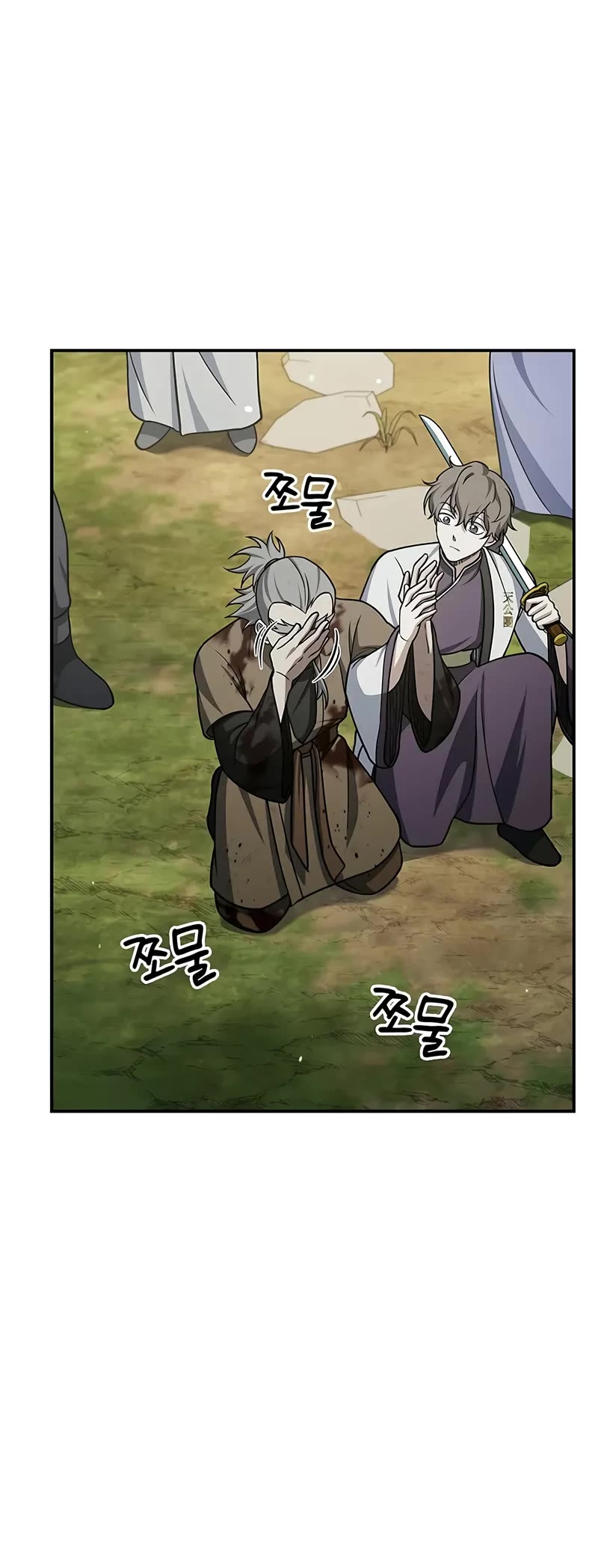 Heavenly Grand Archive's Young Master Chapter 121 page 26 - Chapter 121