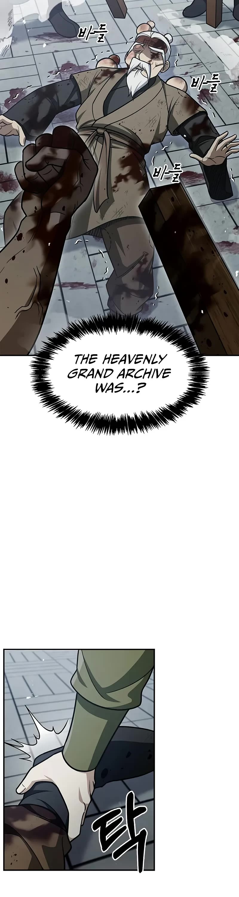 Heavenly Grand Archive's Young Master Chapter 121 page 3 - Chapter 121