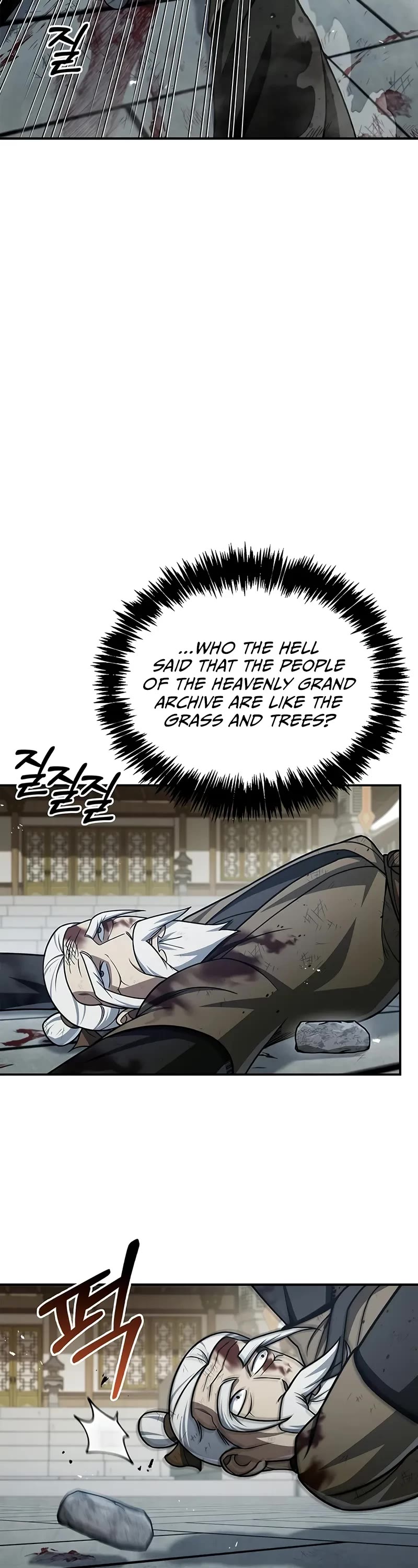 Heavenly Grand Archive's Young Master Chapter 121 page 5 - Chapter 121