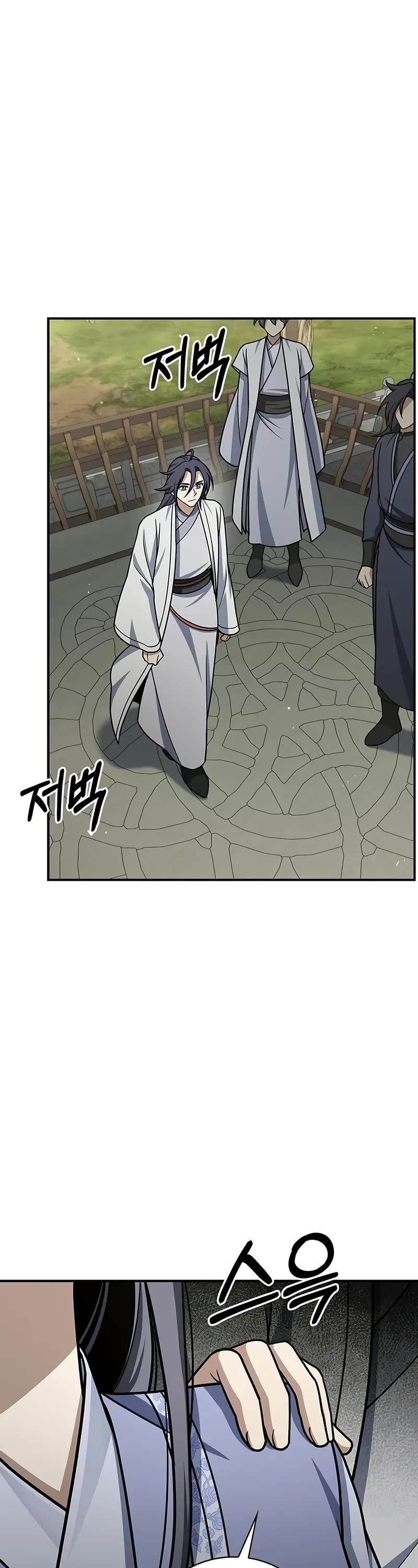 Heavenly Grand Archive's Young Master Chapter 121 page 55 - Chapter 121