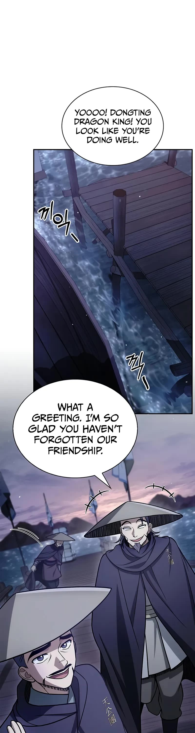 Heavenly Grand Archive's Young Master Chapter 122 page 32 - Chapter 122