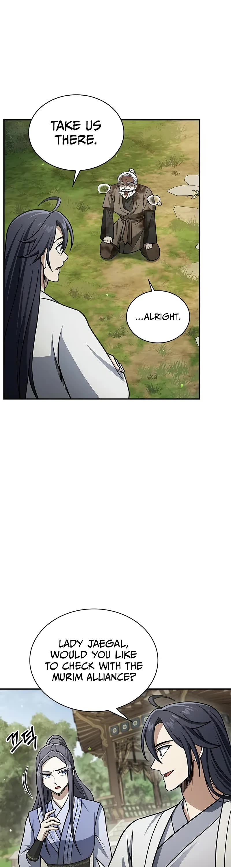 Heavenly Grand Archive's Young Master Chapter 122 page 4 - Chapter 122