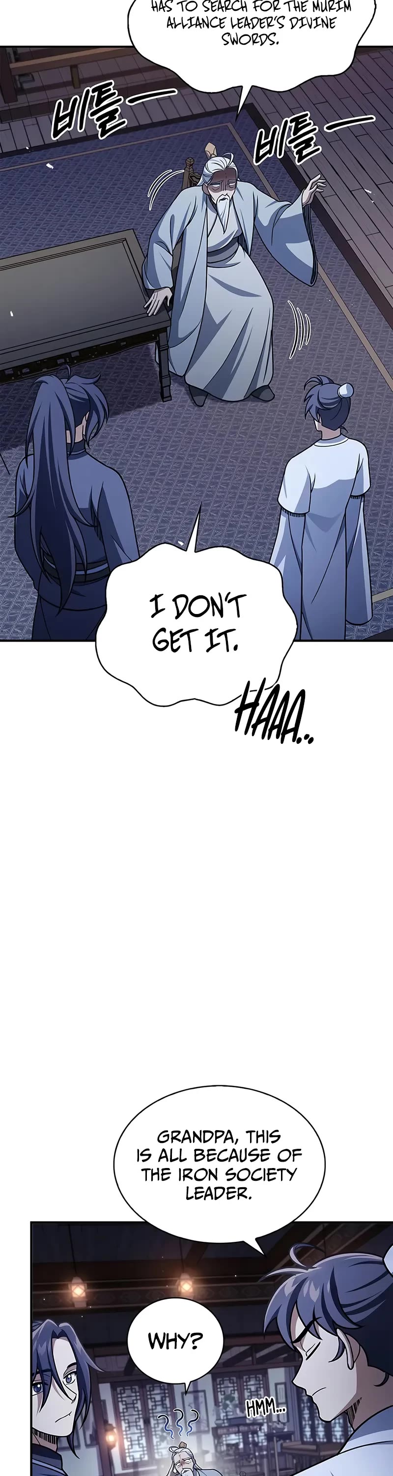 Heavenly Grand Archive's Young Master Chapter 122 page 9 - Chapter 122