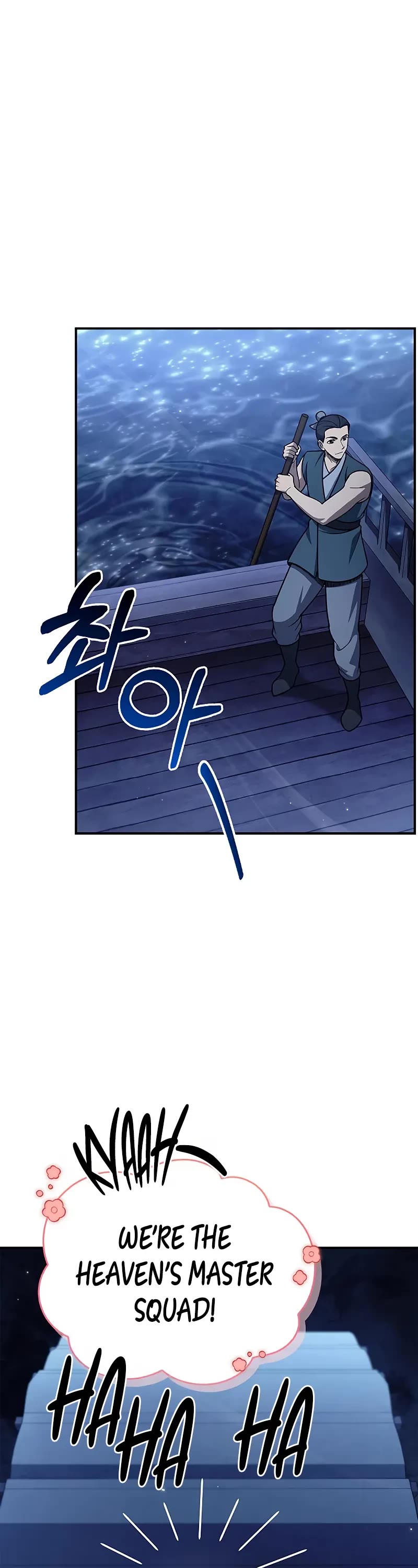Heavenly Grand Archive's Young Master Chapter 123 page 2 - Chapter 123