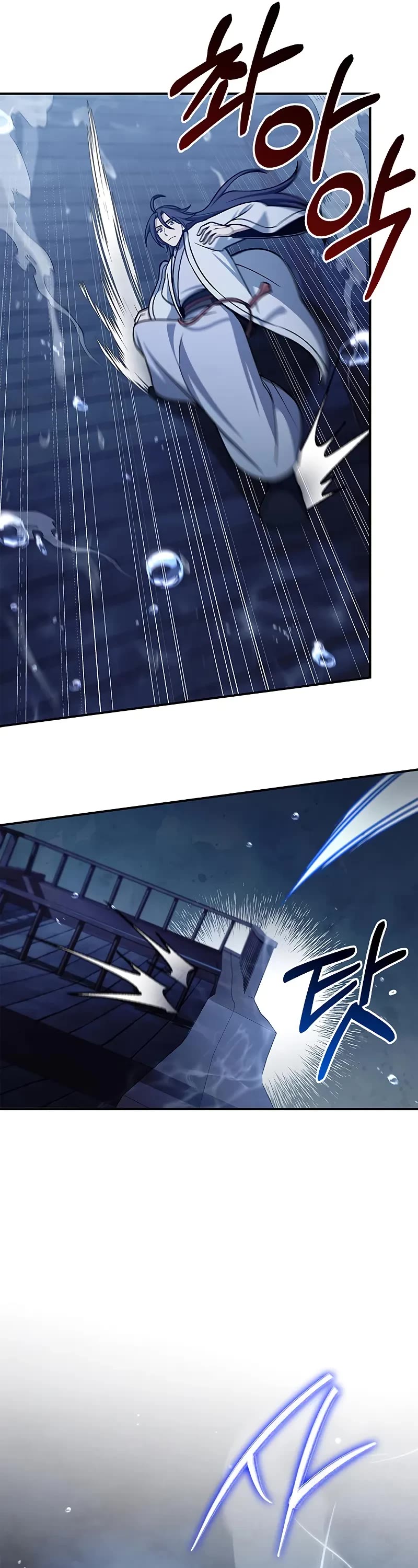 Heavenly Grand Archive's Young Master Chapter 123 page 22 - Chapter 123