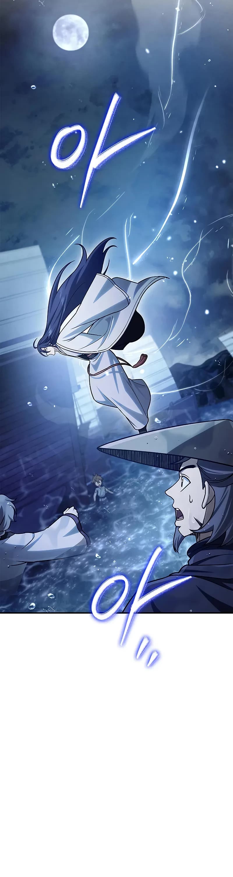 Heavenly Grand Archive's Young Master Chapter 123 page 23 - Chapter 123