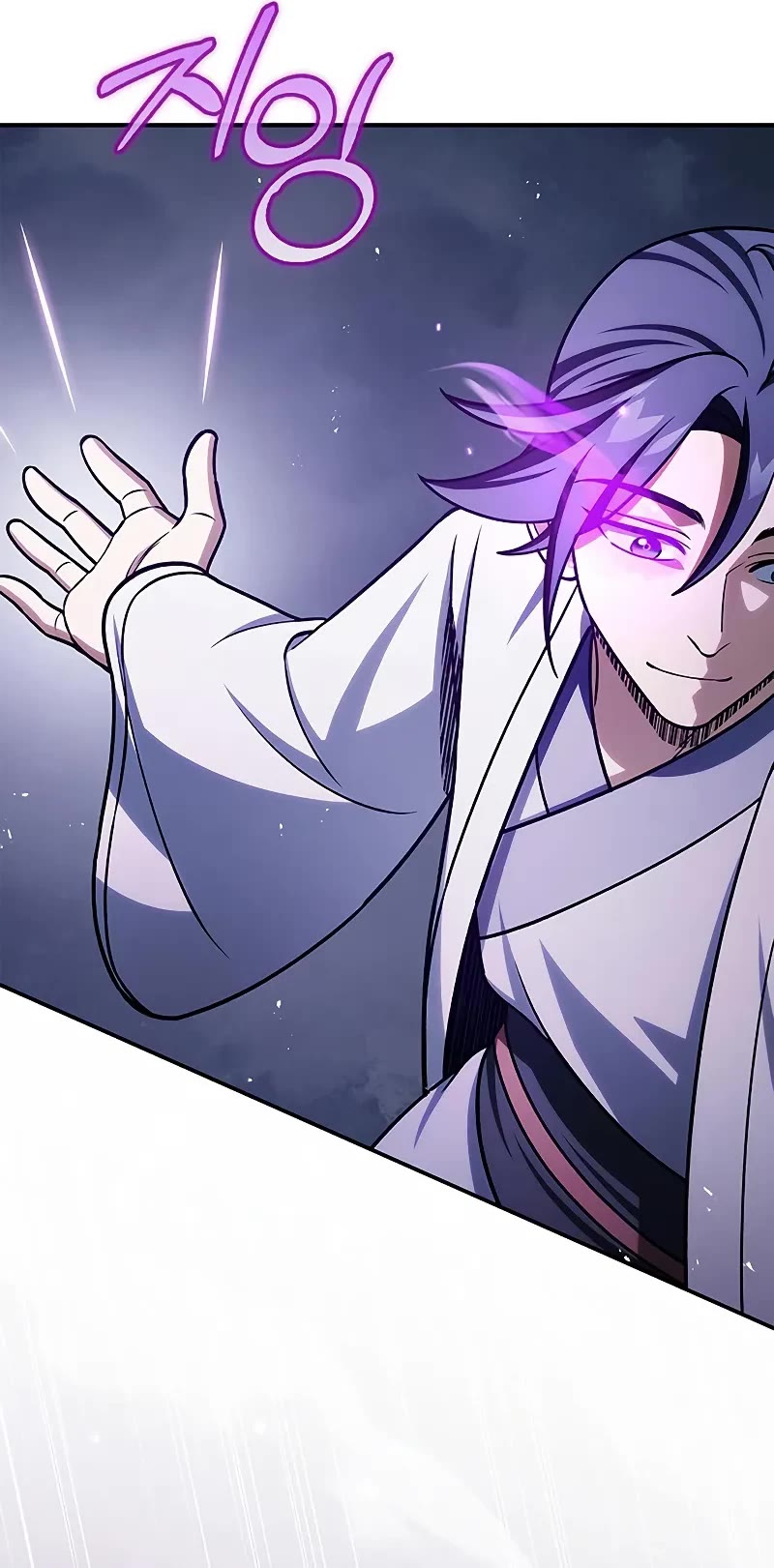 Heavenly Grand Archive's Young Master Chapter 123 page 26 - Chapter 123