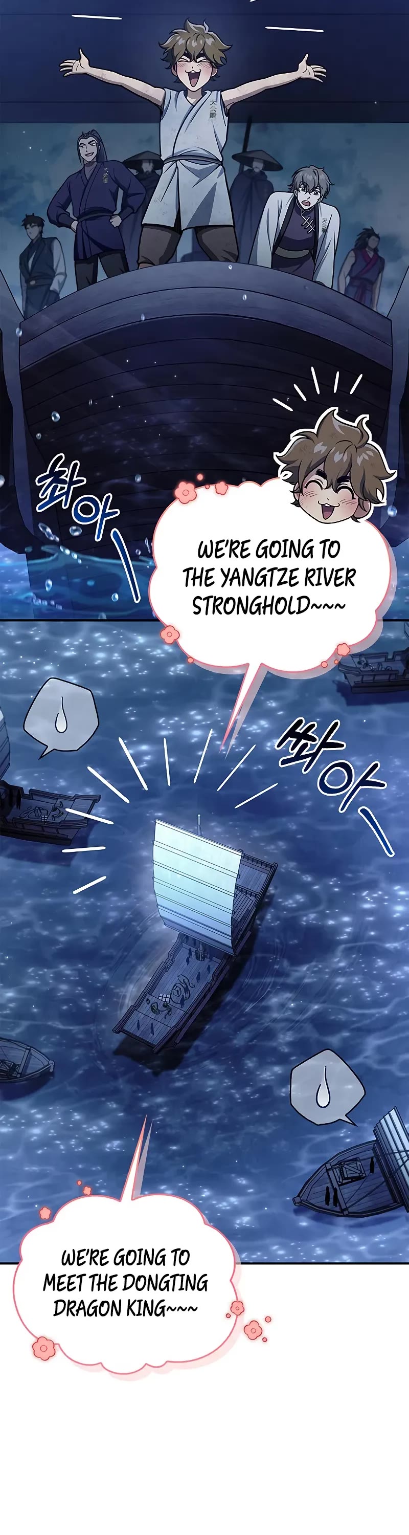 Heavenly Grand Archive's Young Master Chapter 123 page 3 - Chapter 123
