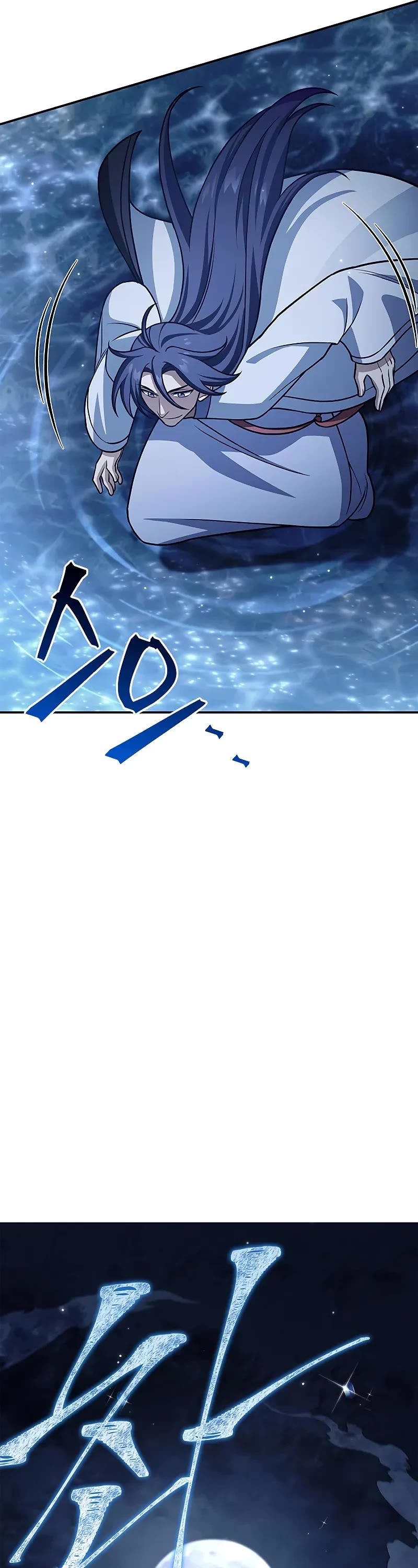 Heavenly Grand Archive's Young Master Chapter 123 page 32 - Chapter 123