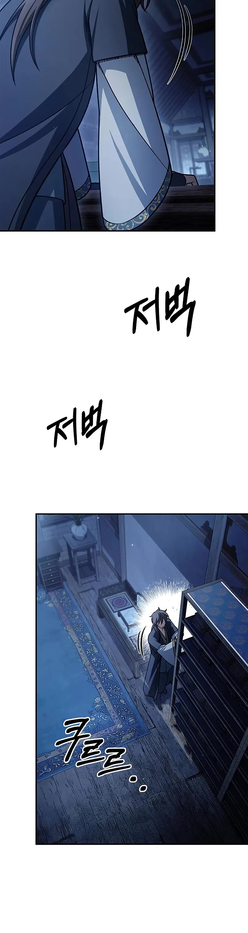 Heavenly Grand Archive's Young Master Chapter 123 page 63 - Chapter 123