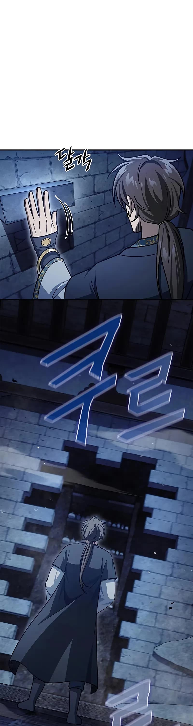 Heavenly Grand Archive's Young Master Chapter 123 page 64 - Chapter 123