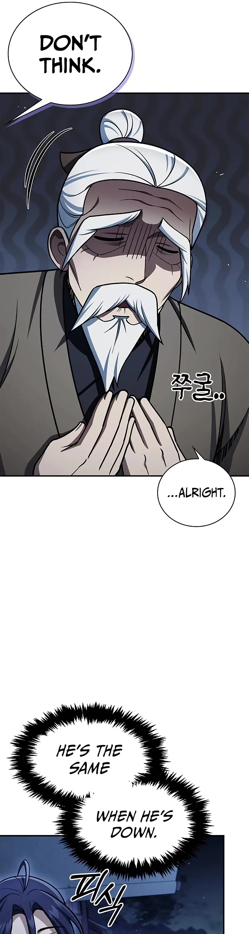 Heavenly Grand Archive's Young Master Chapter 123 page 7 - Chapter 123