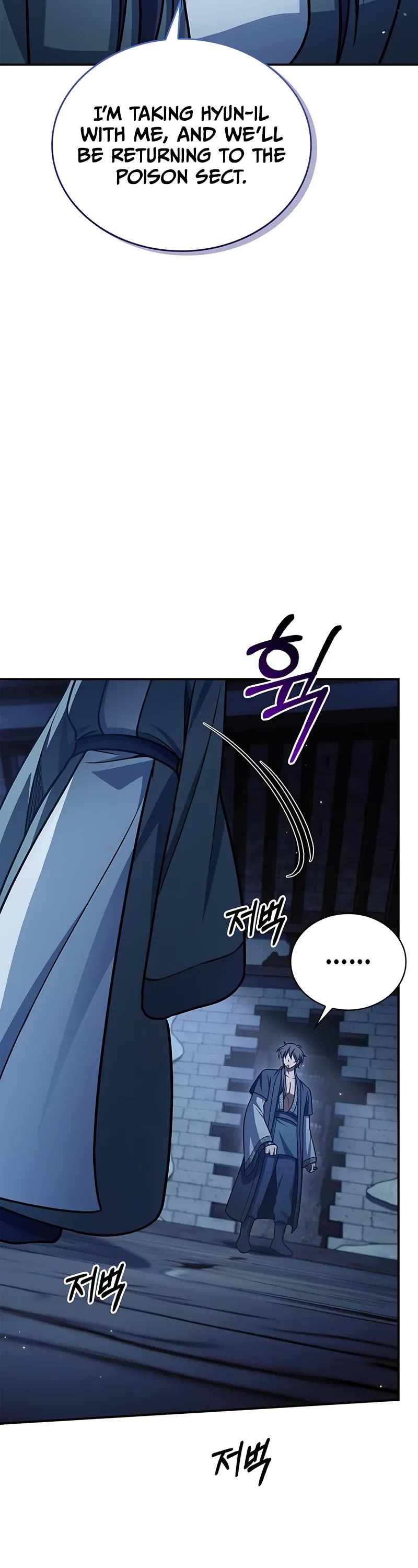 Heavenly Grand Archive's Young Master Chapter 124 page 16 - Chapter 124