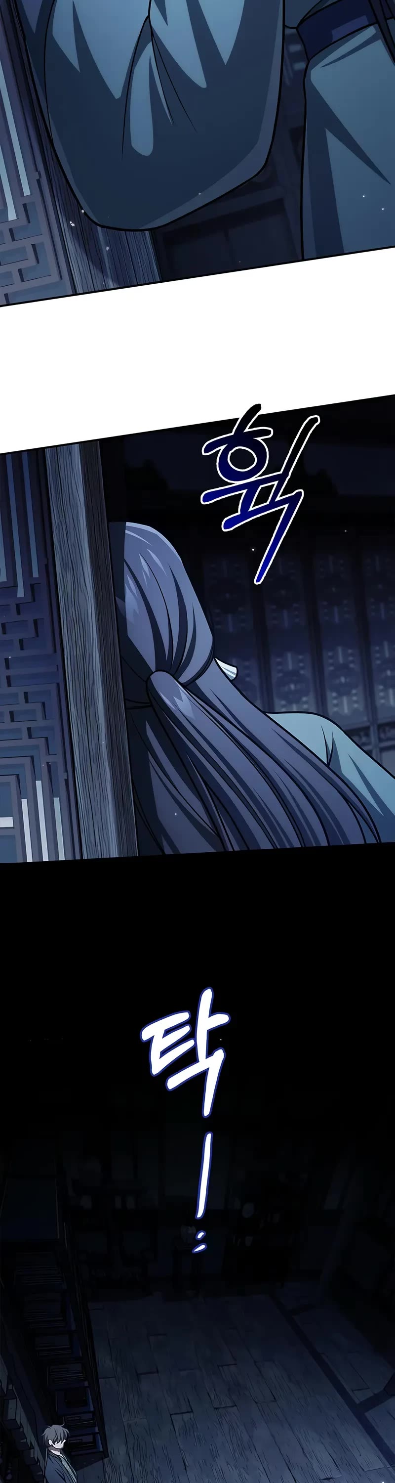 Heavenly Grand Archive's Young Master Chapter 124 page 19 - Chapter 124
